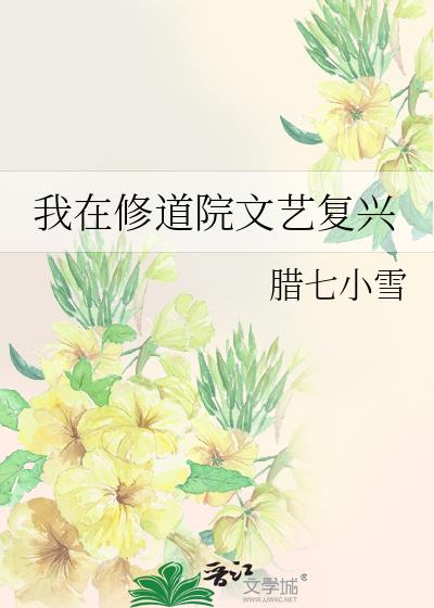 �����޵�Ժ���ո���