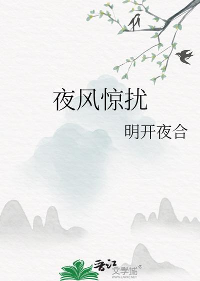 ҹ�羪��