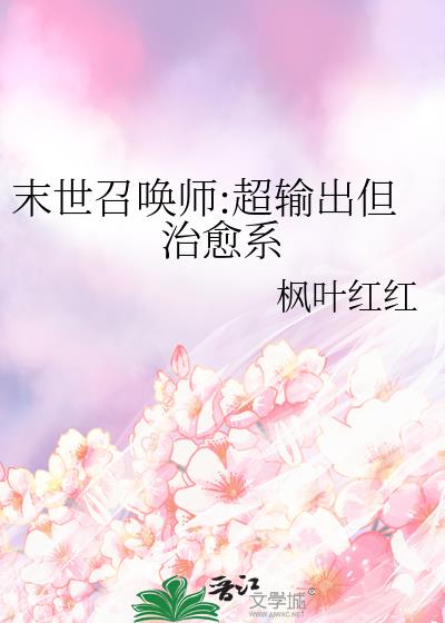 ĩ���ٻ�ʦ:�����������ϵ