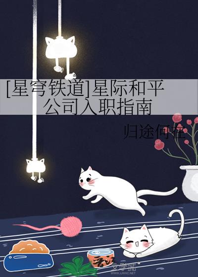 [�������]�Ǽʺ�ƽ��˾��ְָ��