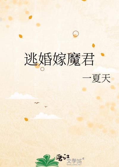 �ӻ��ħ��