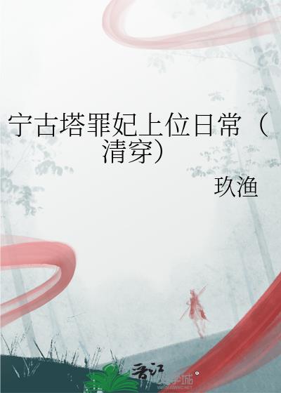 ������������λ�ճ����崩��