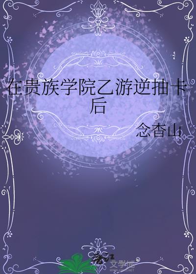 �ڹ���ѧԺ������鿨��
