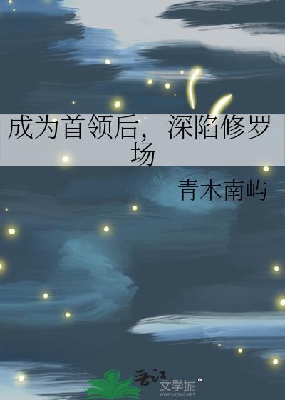 ��Ϊ������������޳�
