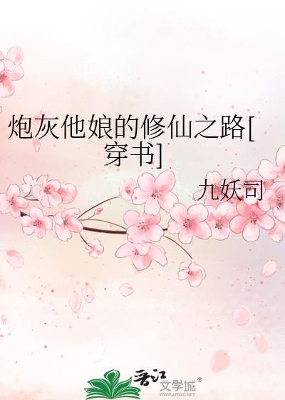 �ڻ����������֮·[����]