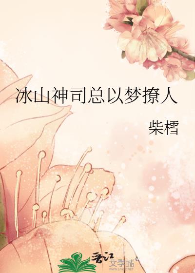 ��ɽ��˾����������