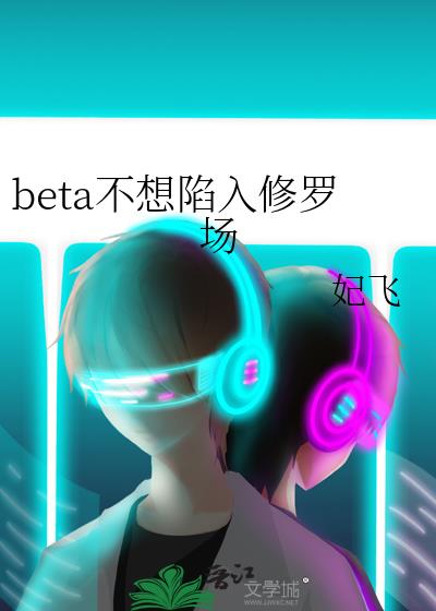 beta�����������޳�