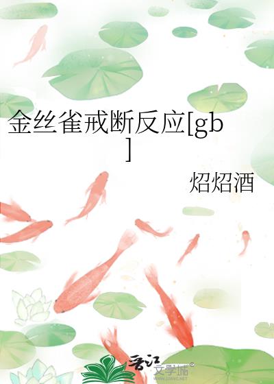 ��˿ȸ��Ϸ�Ӧ[gb]
