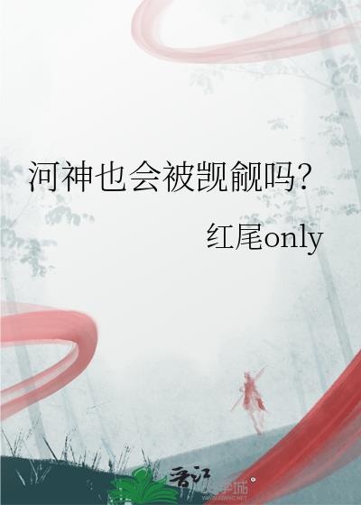 ����Ҳ�ᱻ������