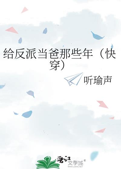 �����ɵ�����Щ�꣨�촩��