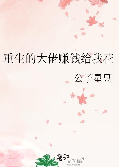�����Ĵ���׬Ǯ���һ�