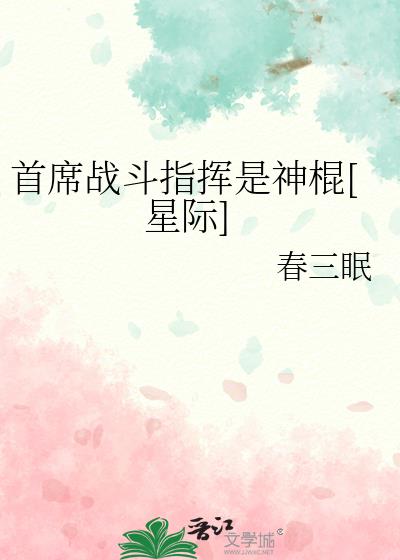 ��ϯս��ָ�������[�Ǽ�]