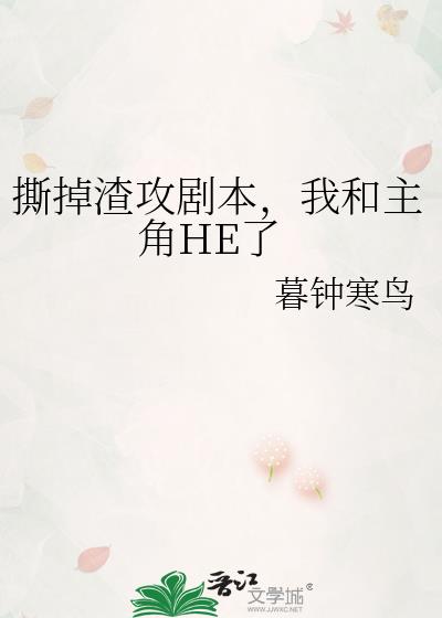 ˺�������籾���Һ�����HE��
