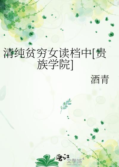 �崿ƶ��Ů������[����ѧԺ]