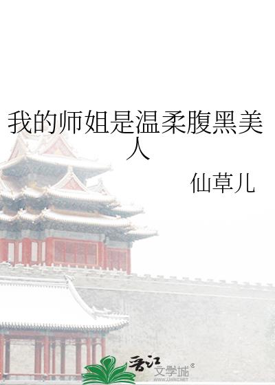 �ҵ�ʦ�������ḹ������