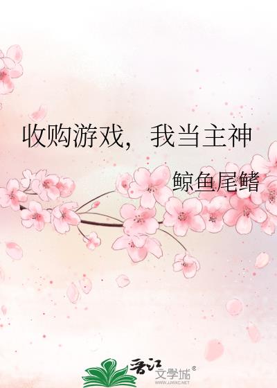 �չ���Ϸ���ҵ�����