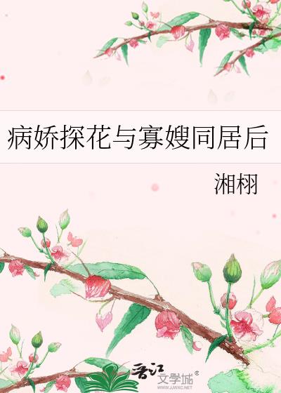 ����̽�����ɩͬ�Ӻ�