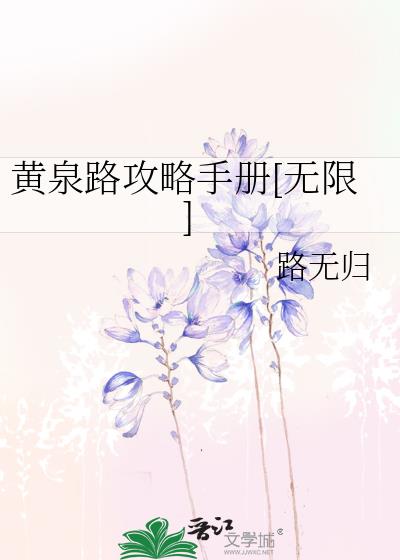 ��Ȫ·�����ֲ�[����]