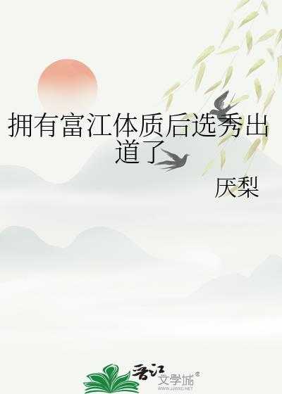 ӵ�и������ʺ�ѡ�������
