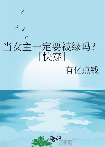��Ů��һ��Ҫ�����𣿣ۿ촩��