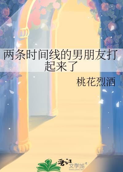 ����ʱ���ߵ������Ѵ�������
