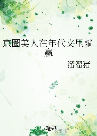 ��Ȧ���������������Ӯ