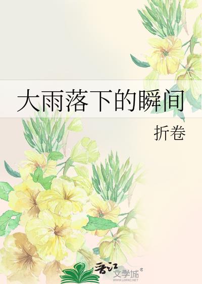 �������µ�˲��