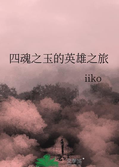 �Ļ�֮���Ӣ��֮��