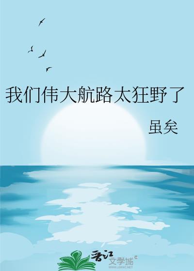 ����ΰ��·̫��Ұ��