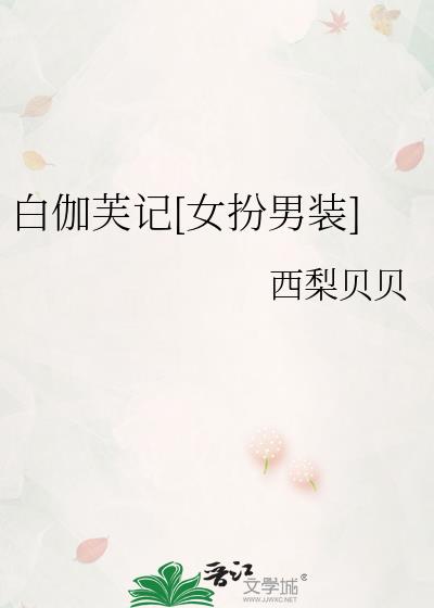 ��٤ܽ��[Ů����װ]
