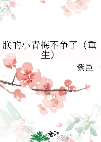 �޵�С��÷�����ˣ�������