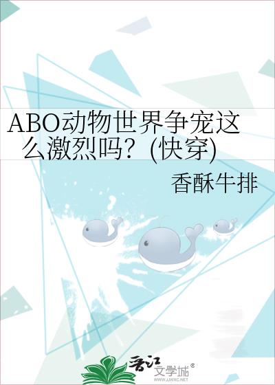 ABO��������������ô������(�촩)
