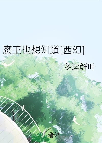 ħ��Ҳ��֪��[����]