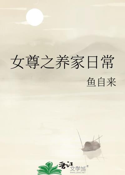 Ů��֮�����ճ�