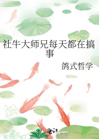 ��ţ��ʦ��ÿ�춼�ڸ���