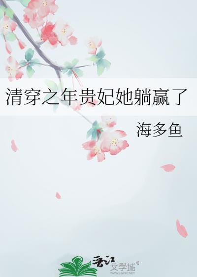 �崩֮���������Ӯ��