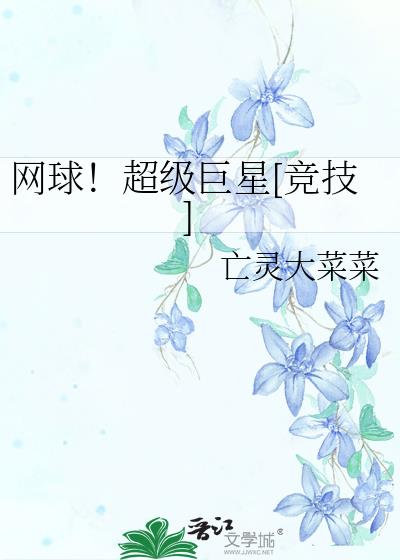 ���򣡳�������[����]