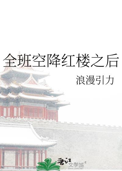 ȫ��ս���¥֮��