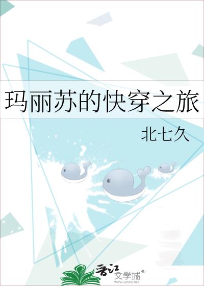 �����յĿ촩֮��