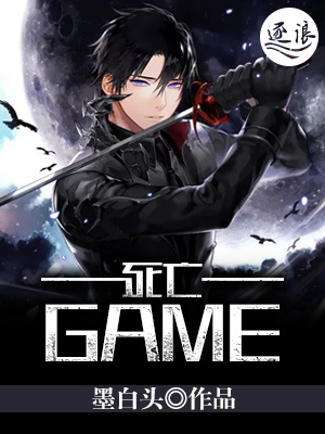 ����game