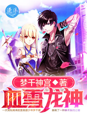 Ѫѩ����