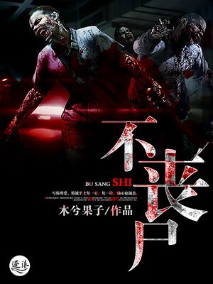��ɥʬ