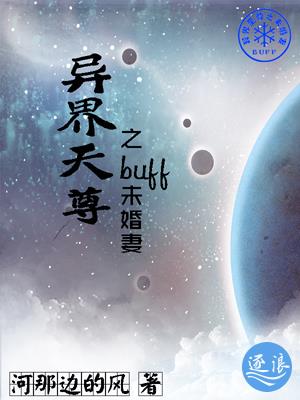 �������֮buffδ����