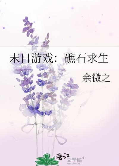 ĩ����Ϸ����ʯ����