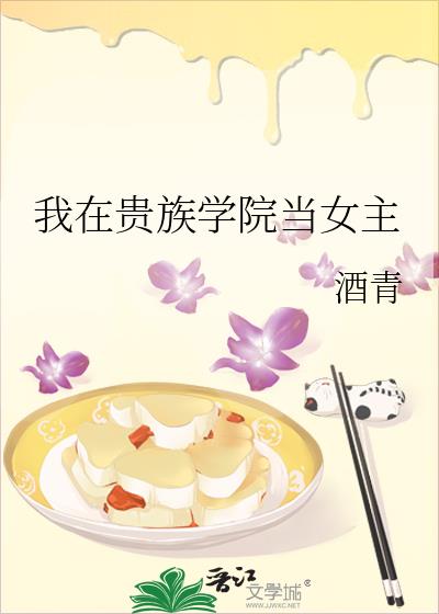 ���ڹ���ѧԺ��Ů��