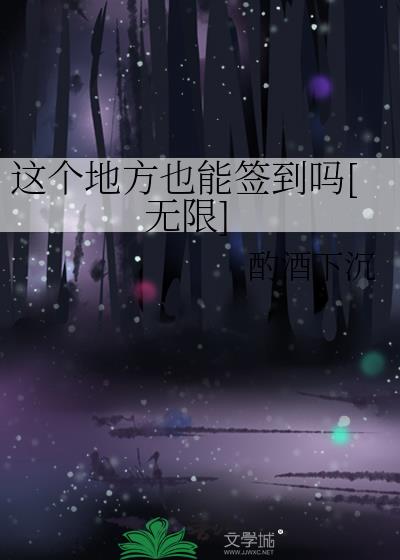 ����ط�Ҳ��ǩ����[����]