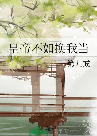�ʵ۲��绻�ҵ�