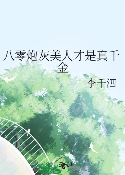 �����ڻ����˲�����ǧ��