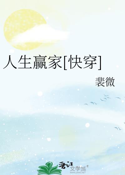 ����Ӯ��[�촩]