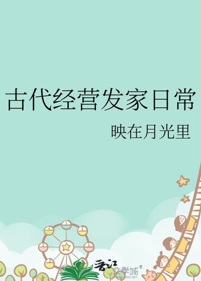 �Ŵ���Ӫ�����ճ�